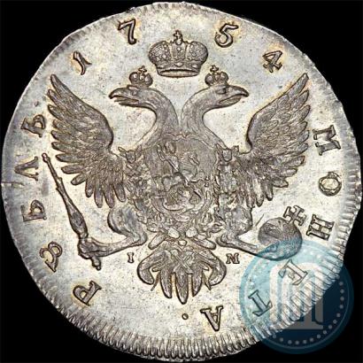 Picture 1 rouble 1754 year СПБ-IМ "Portrait by Benjamin Scott"