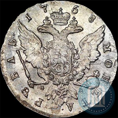 Picture 1 rouble 1758 year СПБ-НК 