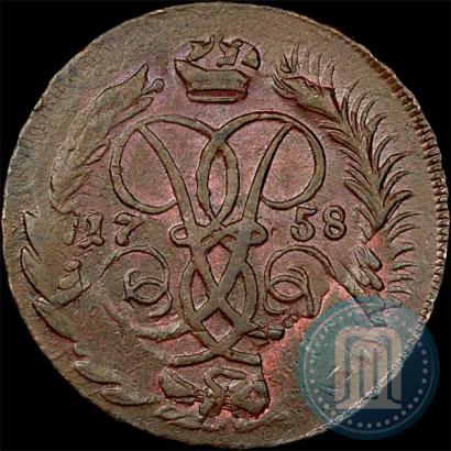 Фото 2 копейки 1758 года  "Номинал под Св. Георгием"