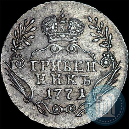 Picture Grivennik 1771 year ММД 