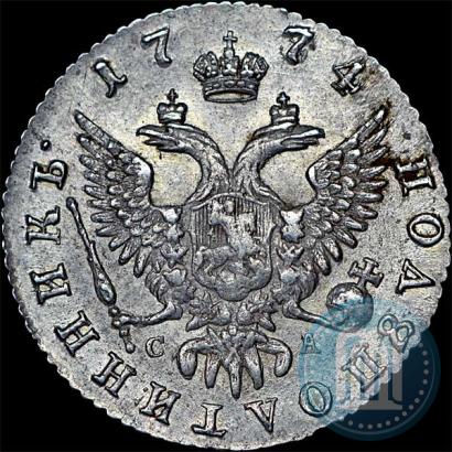 Фото Полуполтинник 1774 года ММД-СА 