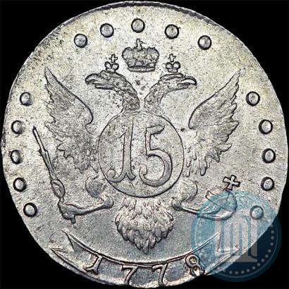 Picture 15 kopecks 1778 year СПБ 
