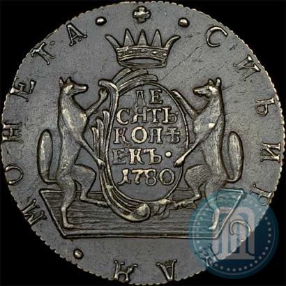 Фото 10 копеек 1780 года КМ 