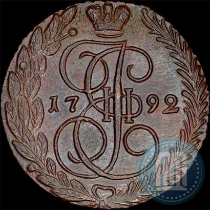 Фото 5 копеек 1792 года ЕМ 