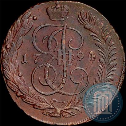 Фото 5 копеек 1794 года АМ "Павловский перечекан"