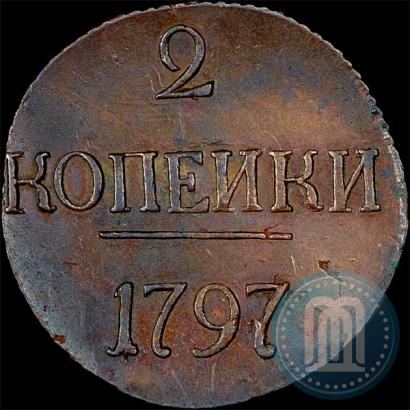 Picture 2 kopecks 1797 year  