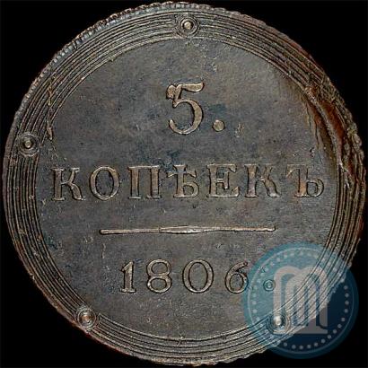 Picture 5 kopecks 1806 year КМ 