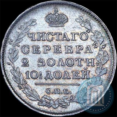 Picture Poltina 1815 year СПБ-МФ 