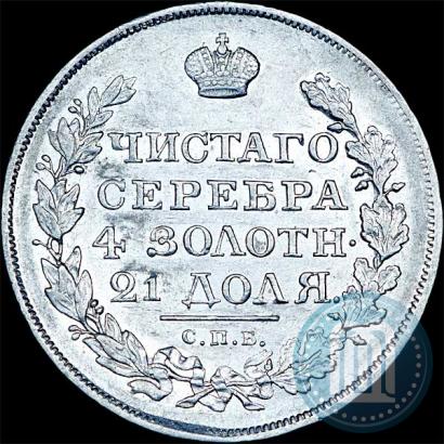 Picture 1 rouble 1818 year СПБ-ПС 