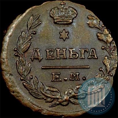 Picture Denga 1819 year ЕМ-НМ 