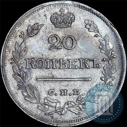 Picture 20 kopecks 1823 year СПБ-ПД 