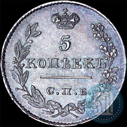 Фото 5 копеек 1826 года СПБ-НГ "Орел с опущенными крыльями"
