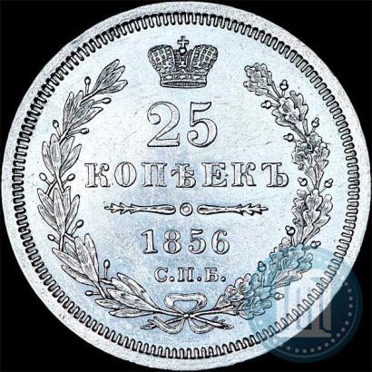 Picture 25 kopecks 1856 year СПБ-ФБ 