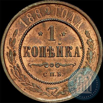 Picture 1 kopeck 1882 year СПБ 