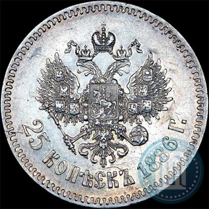Picture 25 kopecks 1886 year (АГ) 