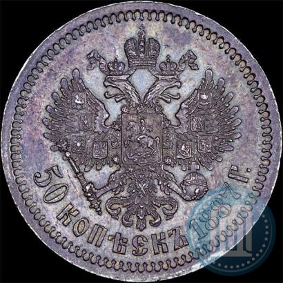 Фото 50 копеек 1887 года (АГ) 