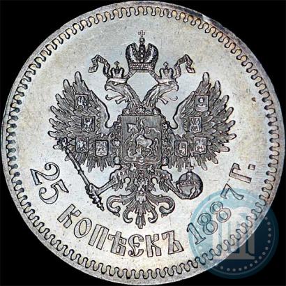 Picture 25 kopecks 1887 year (АГ) 