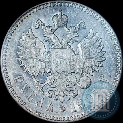 Picture 1 rouble 1907 year (ЭБ) 