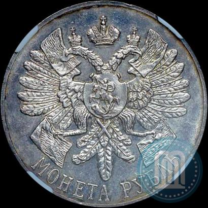Picture 1 rouble 1914 year (ВС) "In commemoration of bicentenary of Gangut battle"