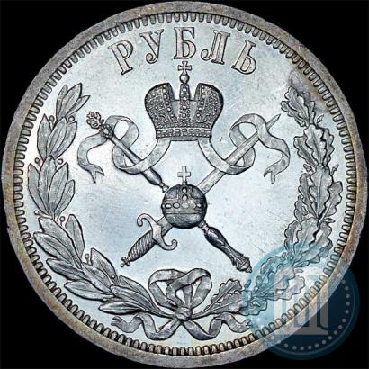 Picture 1 rouble 1896 year (АГ) "On the coronation of the Emperor Nicholas II"