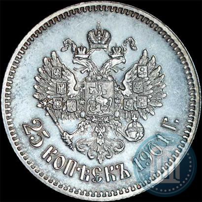 Фото 25 копеек 1901 года  