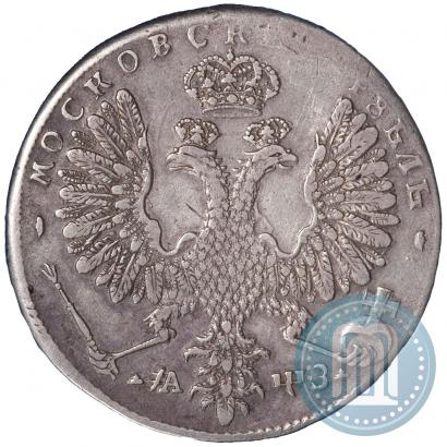 Picture 1 rouble 1707 year Н "Portrait by G. Gaupt"