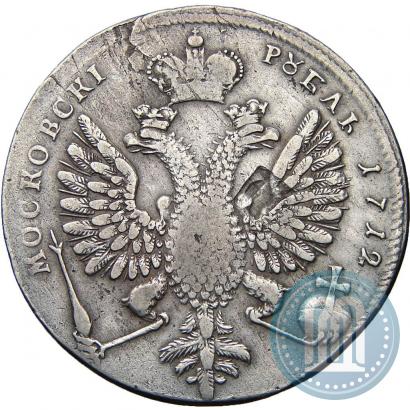 Фото 1 рубль 1712 года  "Портрет работы С. Гуэна"