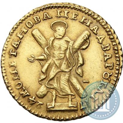 Фото 2 рубля 1724 года  "Портрет в античных доспехах"