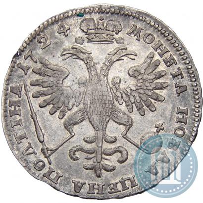 Фото Полтина 1724 года  "Портрет в античных доспехах"