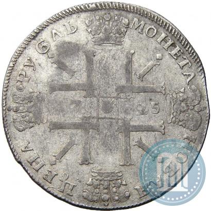 Фото 1 рубль 1725 года СПБ "Солнечный в латах"