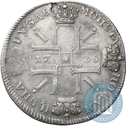 Фото 1 рубль 1725 года СПБ "Солнечный в латах"