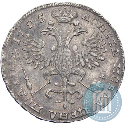 Фото Полтина 1725 года  "Портрет в античных доспехах"
