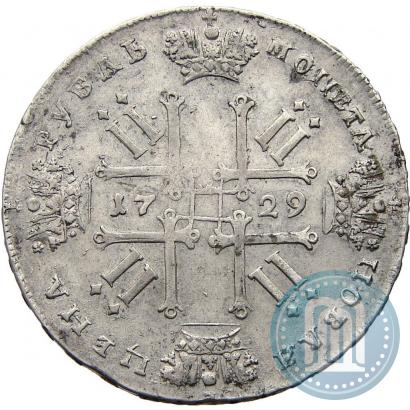 Фото 1 рубль 1729 года  "Тип 1728"