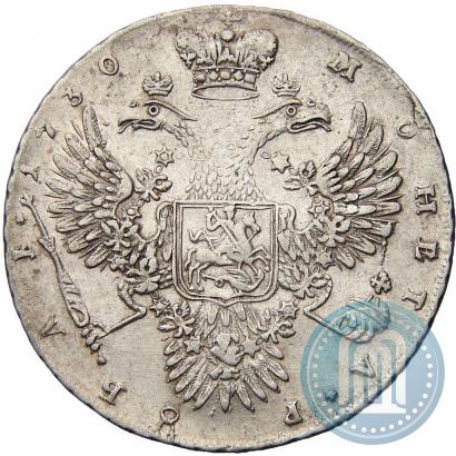 Picture 1 rouble 1730 year  
