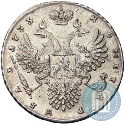 Picture 1 rouble 1733 year  