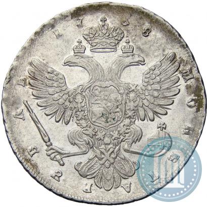 Picture 1 rouble 1738 year СПБ "Petersburg type"