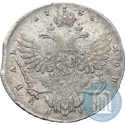 Фото 1 рубль 1738 года  "Московский тип"