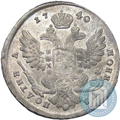 Picture Poltina 1740 year  "Moscow type"