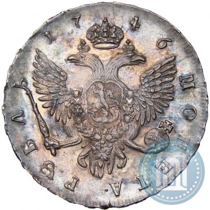 Фото 1 рубль 1746 года СПБ 