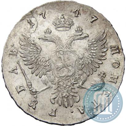 Picture 1 rouble 1747 year ММД 
