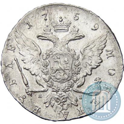 Picture 1 rouble 1759 year СПБ-ЯI 