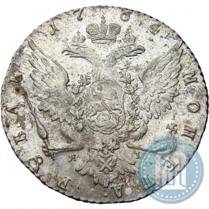Фото 1 рубль 1764 года СПБ-ЯI 