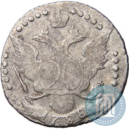 Фото 20 копеек 1788 года СПБ 