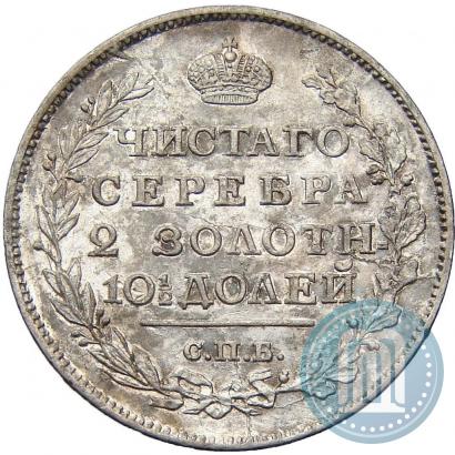 Фото Полтина 1817 года СПБ-ПС 