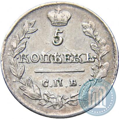 Фото 5 копеек 1817 года СПБ-ПС 