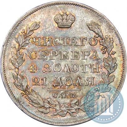Picture 1 rouble 1824 year СПБ-ПД 