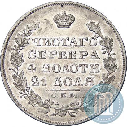 Picture 1 rouble 1829 year СПБ-НГ 
