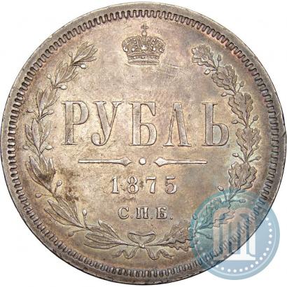 Picture 1 rouble 1875 year СПБ-НІ 