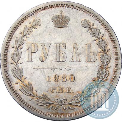 Picture 1 rouble 1880 year СПБ-НФ 