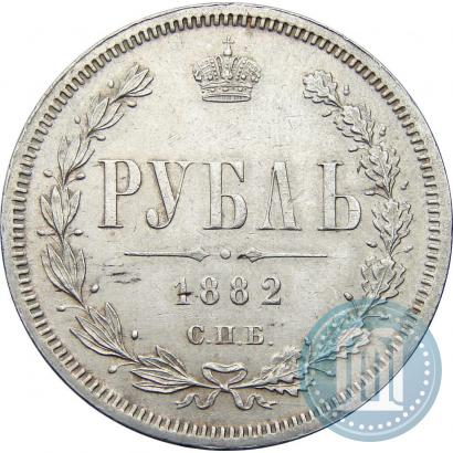 Фото 1 рубль 1882 года СПБ-НФ 